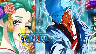 海贼王专题#414: 丑三小子狂死郎