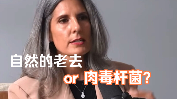 Kamu lebih memilih menua secara alami atau memilih botox?