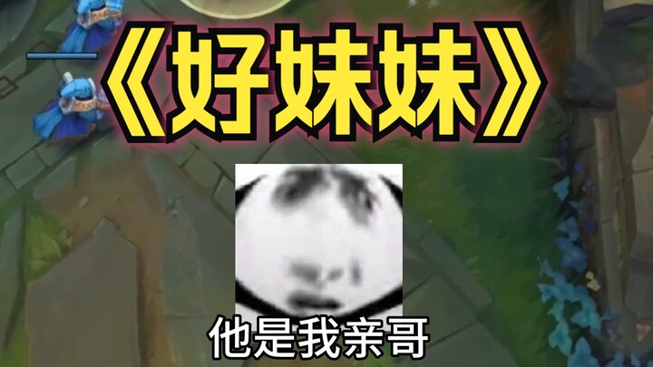 First time giving it to my own brother, the heavenly woman shattered all my perceptions...