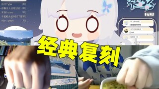 【雫るる】天选国V的奶油面包拳