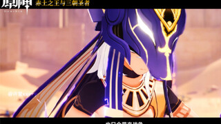 【原神/混剪】关于我把3.1版本PV剪出电影感