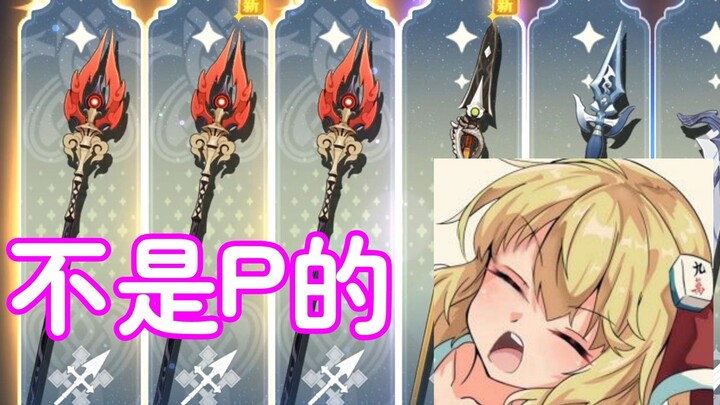 【Basil】Satu kali 10 putaran, mengguncang sepanjang tahun! — Semua tiga kartu kuning tidak meleset! M