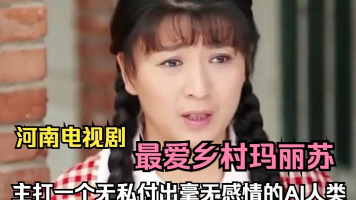ที่แท้ละครโทรทัศน์ของแต่ละมณฑลก็แบ่งเป็นสำนักแตกต่างกัน แต่ละมณฑลต่างก็มีแนวละครที่ชื่นชอบเป็นของตนเ