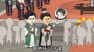 第17集|全家靠偷听奶娃心声逆天改命