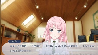 【mygo】假如c团真的复活，千早爱音的幸福生活就要开始了