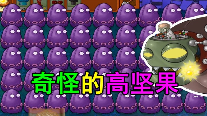 【Plants vs. Zombies】ดร.จังหวาง: นี่คือถั่วแข็งพันธุ์อะไรนะ?