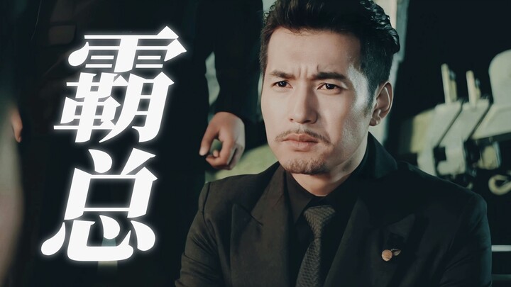 “เหวินซง ขอร้องล่ะ อย่าโกนหนวดเลย แสดงแบบจริงจังเถอะ”