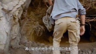 诡异山洞内的一天就相当于外界一万年 "