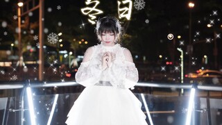 欢迎大家参加，夏日下雪的奇迹婚礼【鞠婧祎冬日】