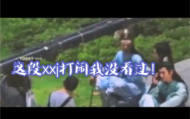 【博君一肖】这段xxj打闹我没看过