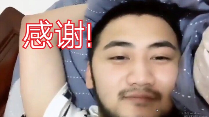 Maowang Past Events 2 Thank You