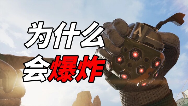 [Fun Fact] What’s inside a hand grenade?