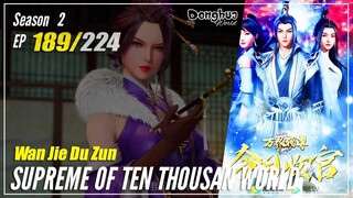 【Wan Jie Du Zun】 Season 2 Eps. 189 (289) - Supreme Of Ten Thousand World | Donghua 1080P