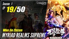 【Wan Jie Zhizhun】 S1 EP 19 - Myriad Realms Supreme | Donghua Sub Indo - 1080P