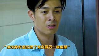 “当失望攒够了，离开都是悄无声息的”