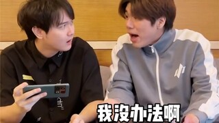 当你嘴硬朋友开黑
