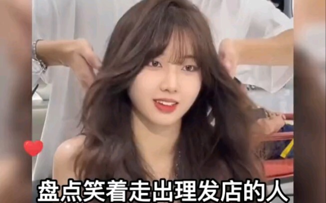 Benar-benar satu gaya rambut yang mengubah seluruh wajah; siapa yang tidak jatuh cinta pada guru Ton