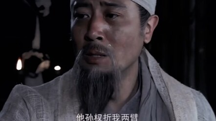 曹魏有曹魏的风骨 蜀汉有蜀汉的浪漫 东吴有东吴的鼠辈