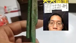 别着急，一个一个判...