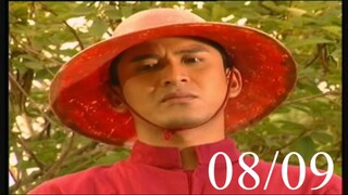 ฟ้าใหม่ 2547 ตอนที่ 8