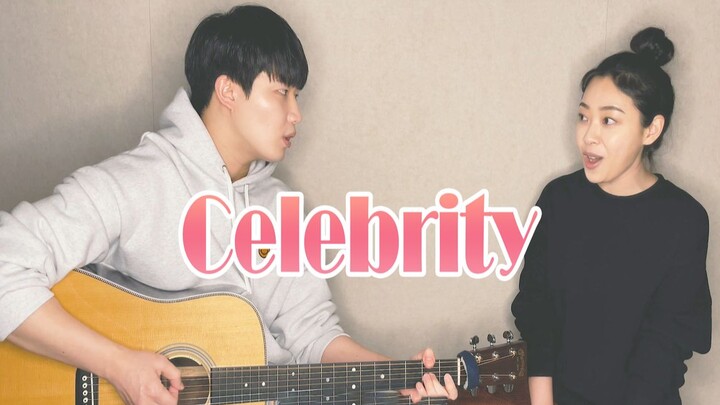 โคฟเวอร์เพลงCelebrityของIU โดยพี่สาวน้องชายที่ร้องเพลง Pick