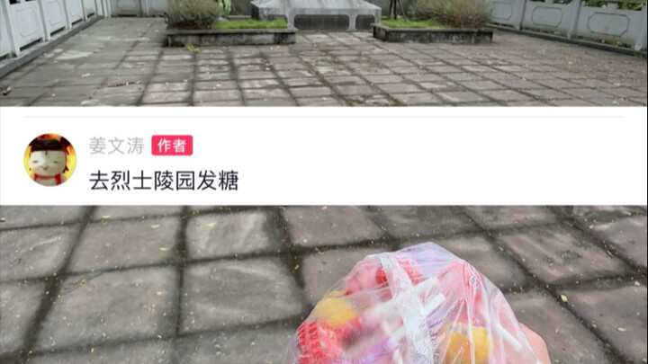 دعوا الشهداء يأكلون شيئًا حلوًا أيضًا!