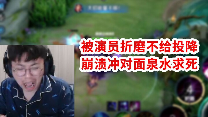 Anh chàng Cuồng Ma bị diễn viên hành hạ mà vẫn nhất quyết không chịu đầu hàng, đến mức phát điên lao