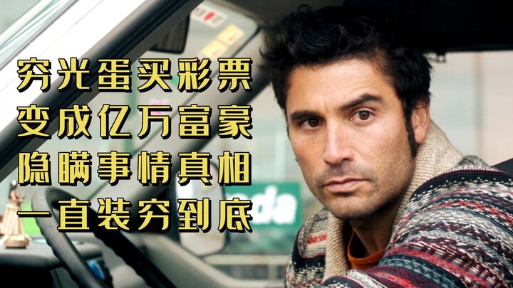 Đàn ông trúng thưởng 200 triệu, giấu vợ tiếp tục giả nghèo 2/3