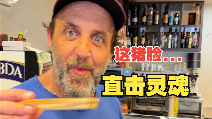 หน้าหมูแผ่นเดียวแปลงร่างเป็น “น้ำพะโล้รสเจ้อเจียง” “ยำสไตล์เสฉวน” และ “ผัดจีนสไตล์หูหนาน” สามเมนูเด็