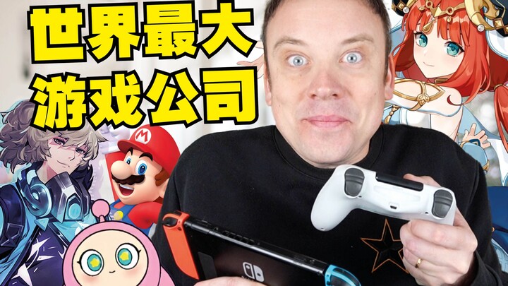 Is the world's strongest gaming company actually from China?