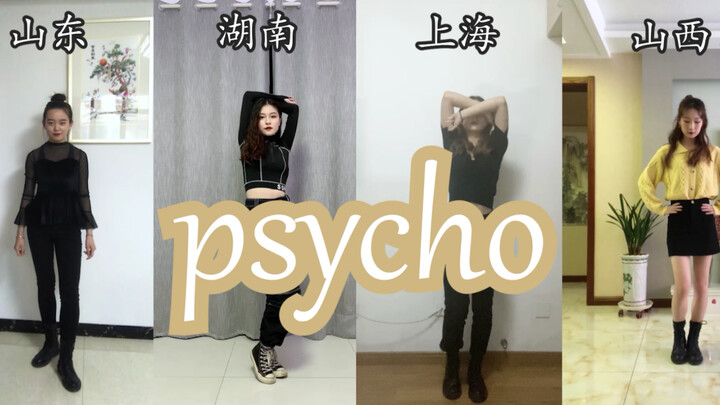 姐妹分隔四地合屏翻跳红毛psycho，太好哭了