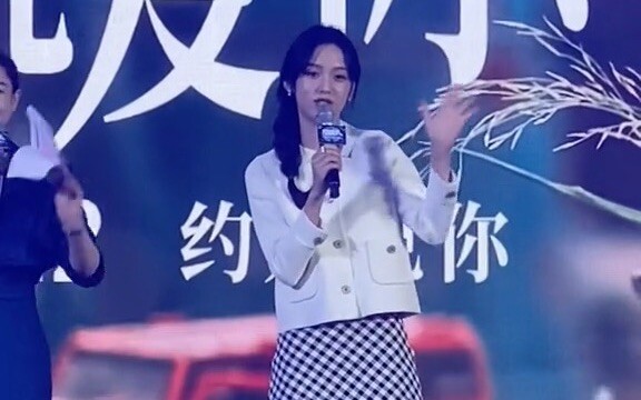 Zhou Ye attended the premiere press conference for the movie "Countdown to Love." Looking forward to