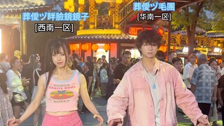 空格键：糟糕！这群玩劲舞团的又冲着我来了！