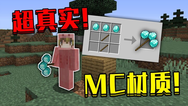 Khi texture Minecraft trở nên siêu chân thực! Cuốc kim cương mới toanh, làm thế nào để sinh tồn?