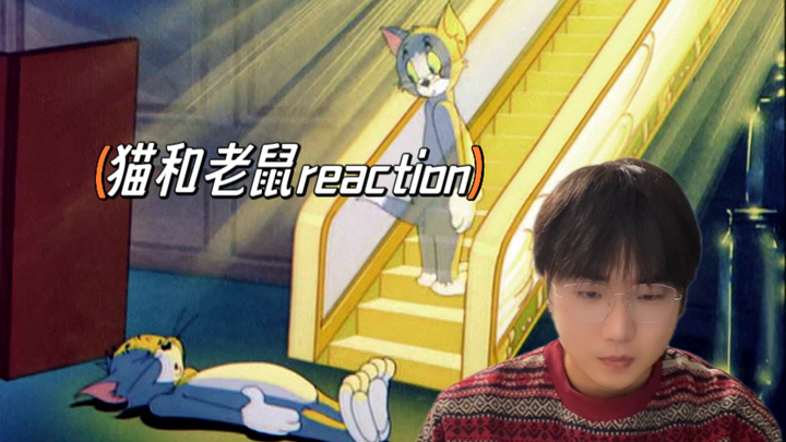 [Tom and Jerry Reaction] The most dreamlike episode: Cats in Heaven