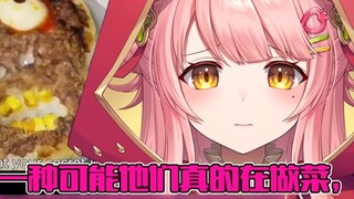 If you don't know how to cook, I can teach you.