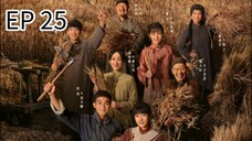 EP 25 This thriving land
