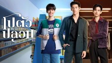 SIAPA BERSAMAKU EP05 (THAI MOVIE) SUB INDO