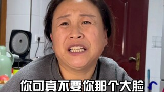 我的“普信女发言”，彻底把我妈惹急眼了…