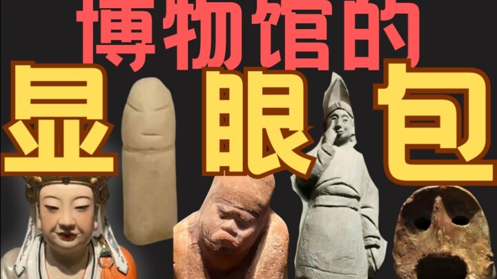 Gói quà gây chú ý tại bảo tàng ②! Mỗi món đều như đang than thở “không muốn đi làm”【Chị Phúc Đậu】