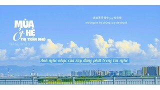 [Vietsub+Pinyin] ▪︎Mùa Hè Ở Thị Trấn Nhỏ - LBI Lợi Bỉ ▪︎《小城夏天 - lbi利比》||TikTok|| #小城夏天 #lbi利比