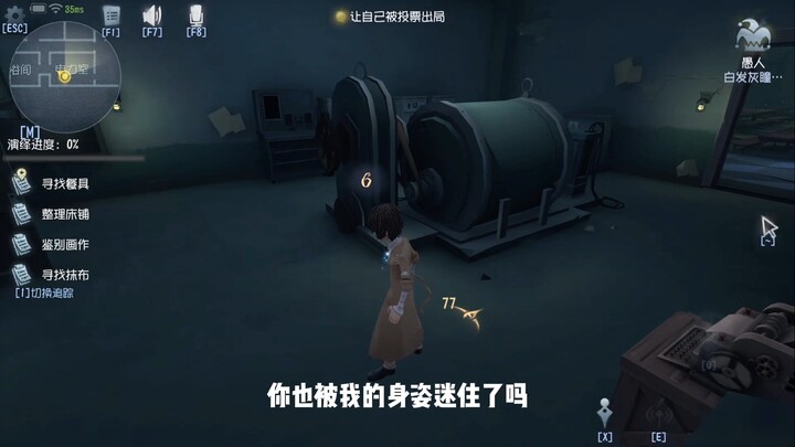 A hilarious fool’s match that had me laughing nonstop!