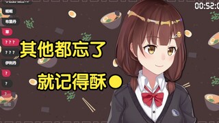 【七海】主播只记得书里的黄涩情节了