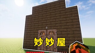 ไม่นะ เขาซ่อนอะไรอยู่บนโลกกันแน่?