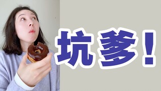 刚出国时的坑爹瞬间