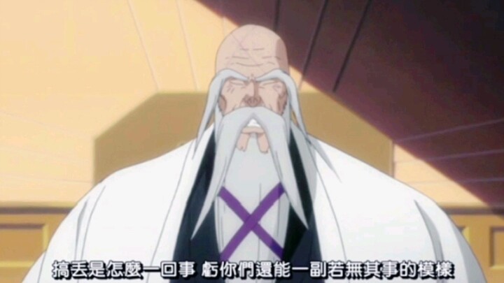 Dabai: rich and powerful, Yamamoto: pissed off