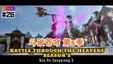 [HD] Battle Through the Heavens Season 5 Episode 26 PREVIEW, æ–—ç ´è‹�ç©¹ ç¬¬5å­£, Dou Po Cangqiong 5, BTTH S5