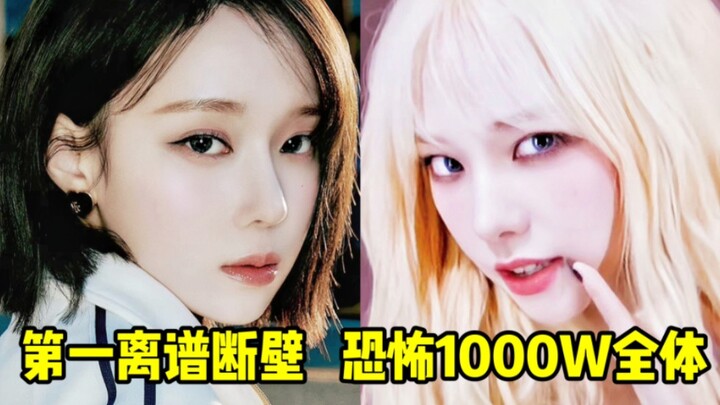 被金冬天这个后劲吓晕..辣妹4k场首个百万！超级大壁了特别涨幅！舞台也恐怖千万啊！第二期之后就没更了，这场后劲居然这么好！每场都继续冲吧！aespa