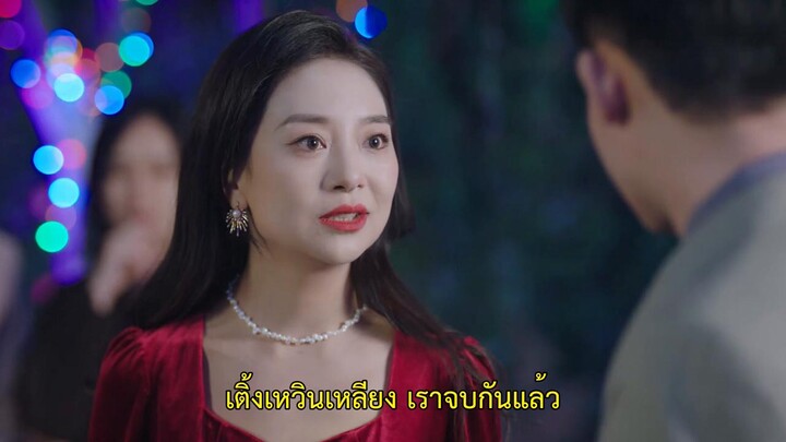 His and Her Secrets (2023) ความลับของเธอกับเขา EP 6 [ซับไทย]