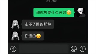 “这...这就是Joker的反击”